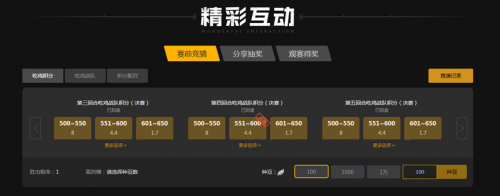 惨遭横扫无 惨遭横扫无