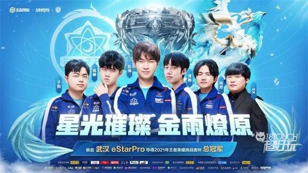 加强进攻 加强进攻