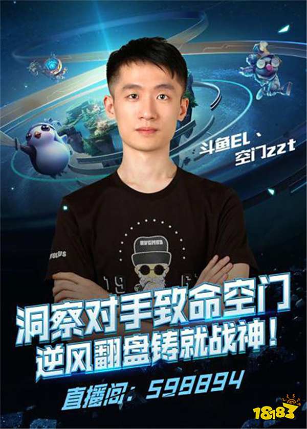 第二局20 第二局20