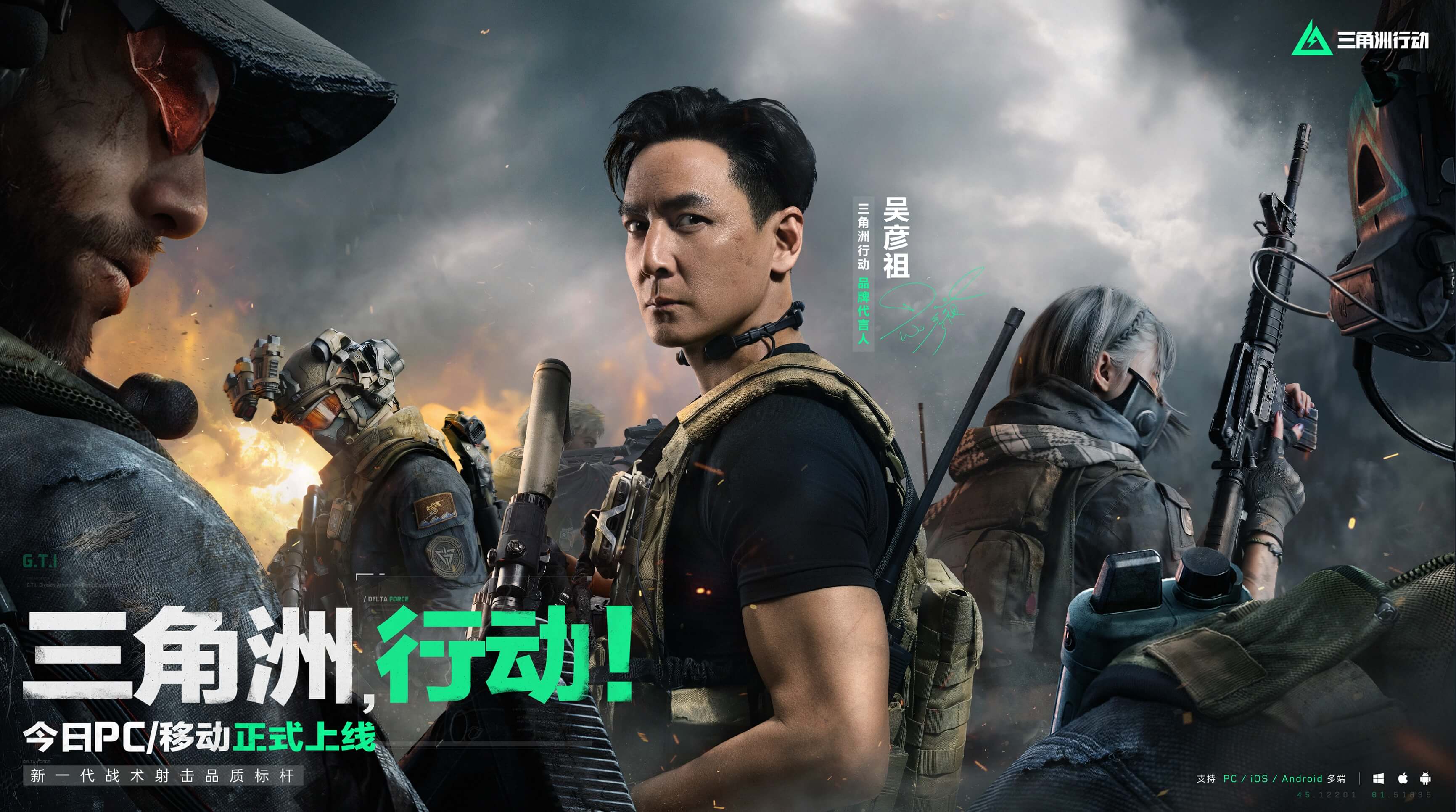 球员的轮换 球员的轮换