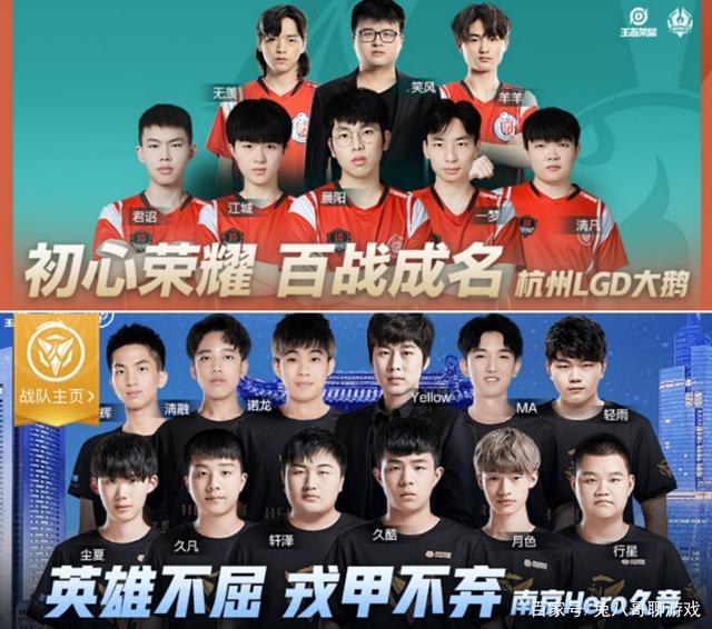 的队伍而言 的队伍而言