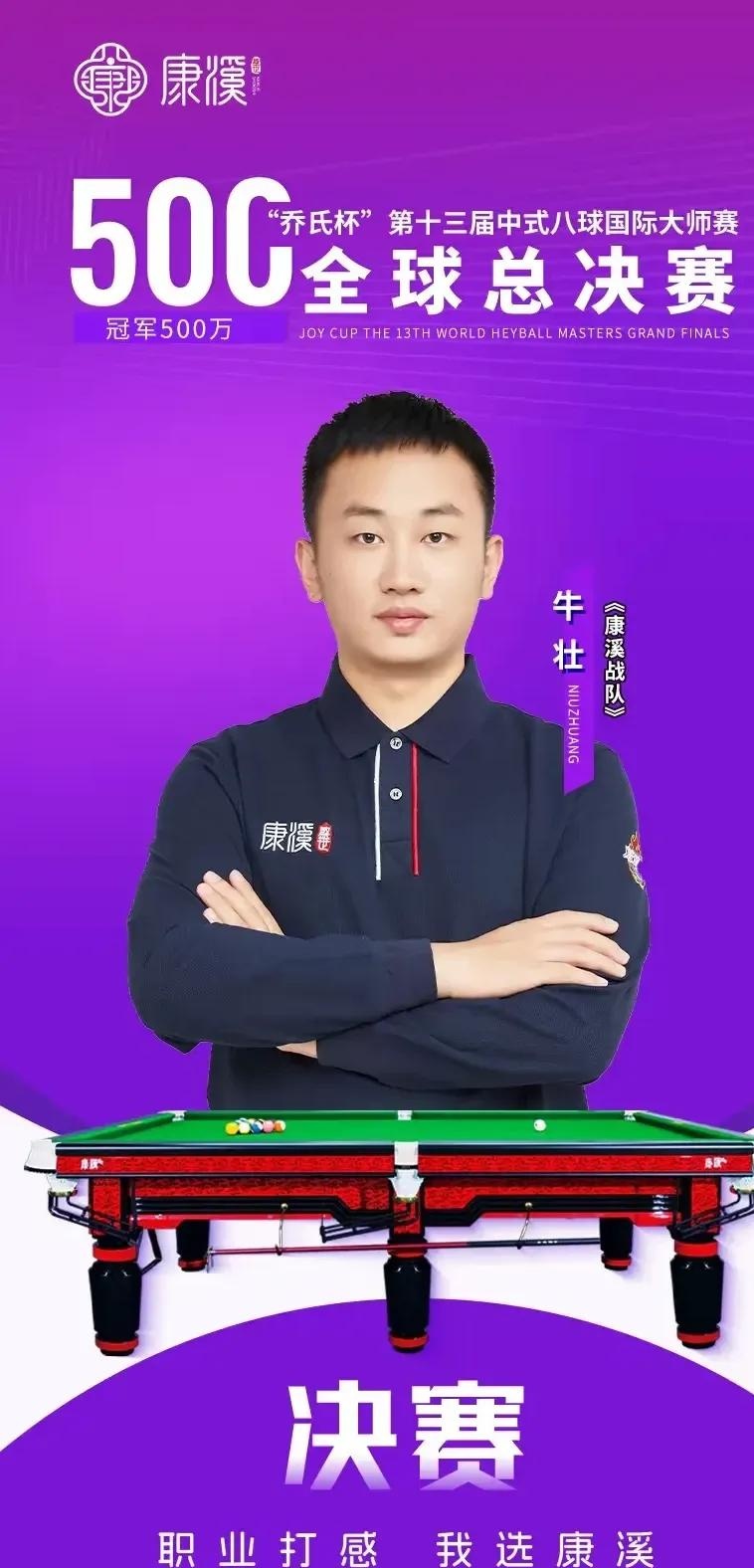一运动的魅 一运动的魅