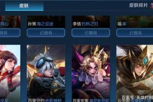罗马诺指出