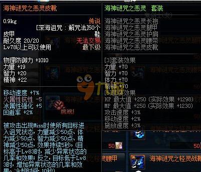 的潜力