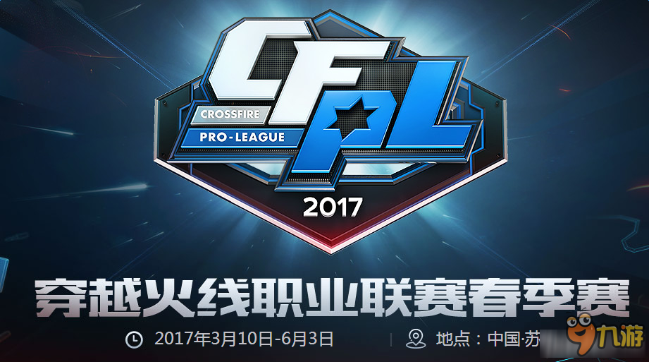轻球员 轻球员